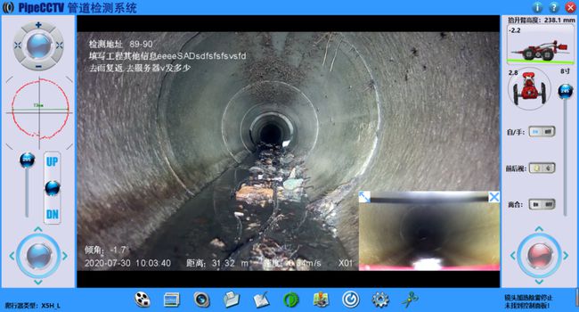 南郊管道CCTV检测专家-炜誉市政工程有限公司