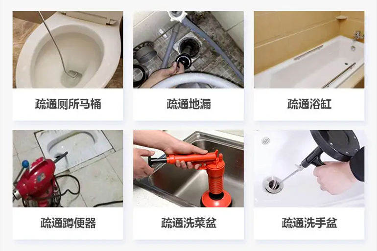 南郊下水道疏通电话【管道疏通】24h专业上门服务